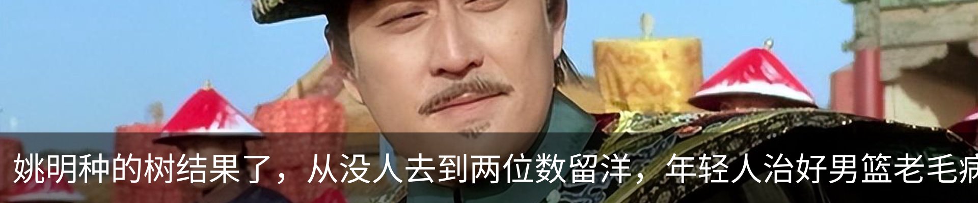 热点资讯