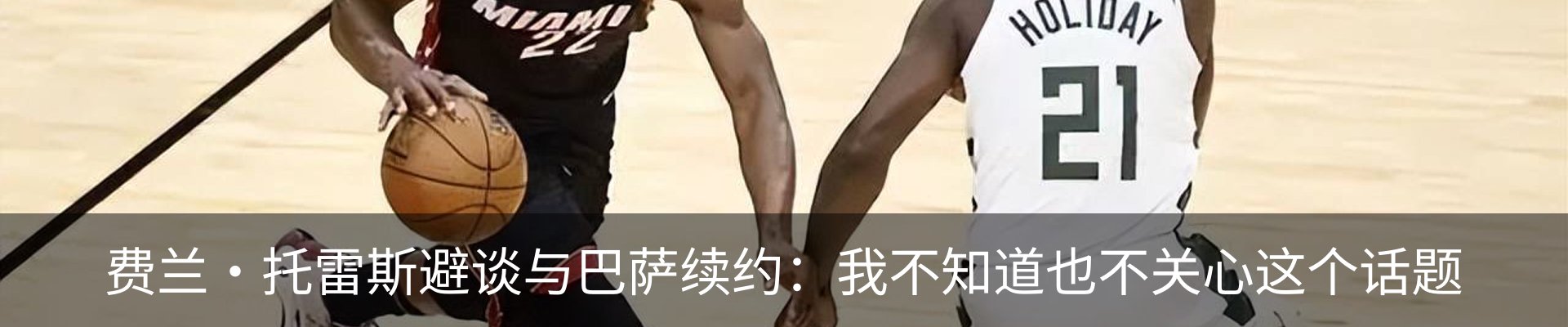 热点资讯